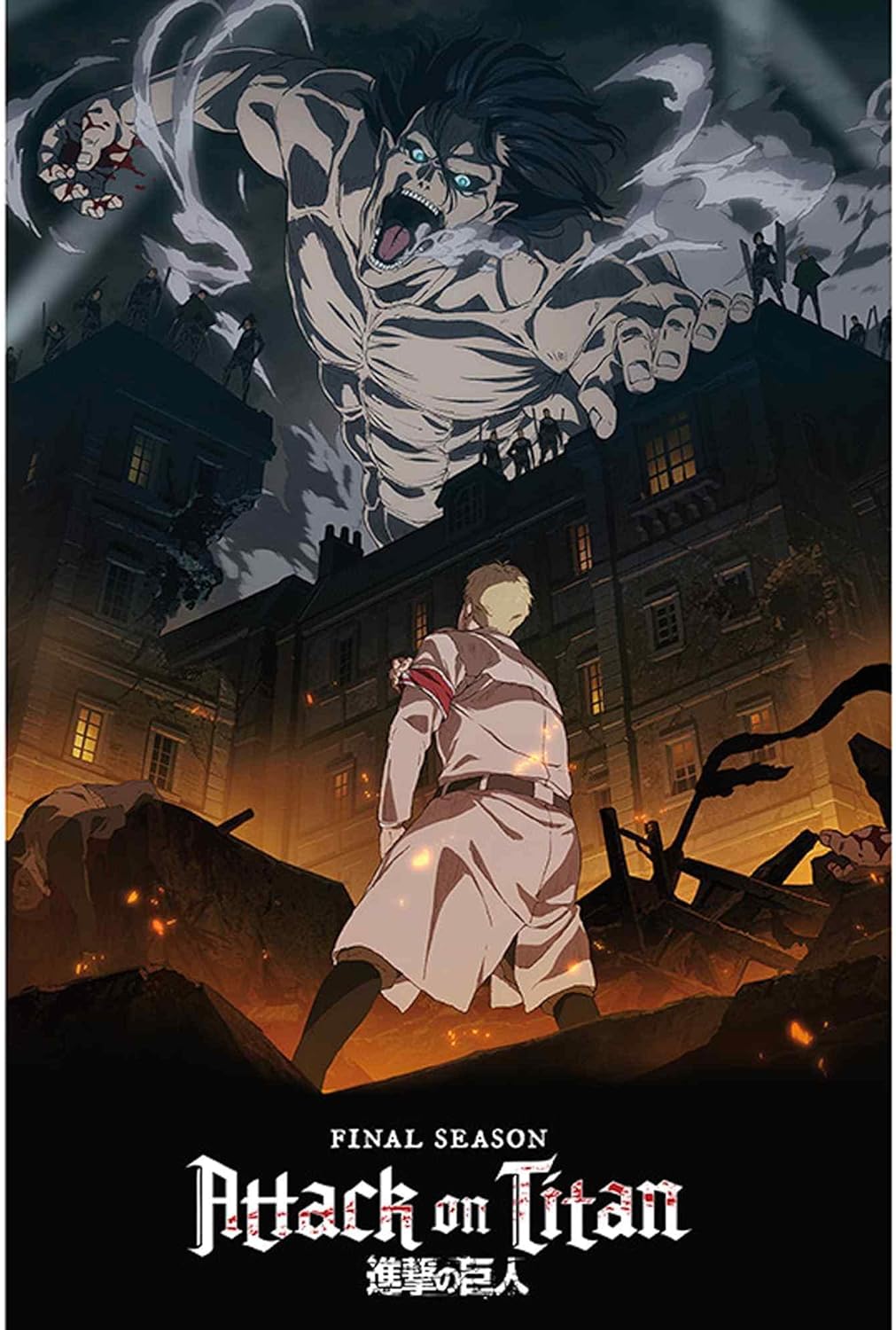 Attack On Titan Season 4 Maxi Poster 61x91.5cm