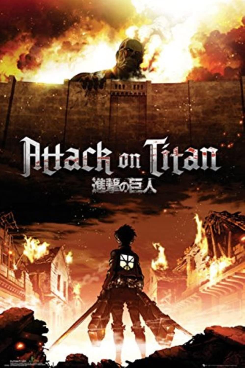 Attack On Titan Key Art Maxi Poster 61x91.5cm