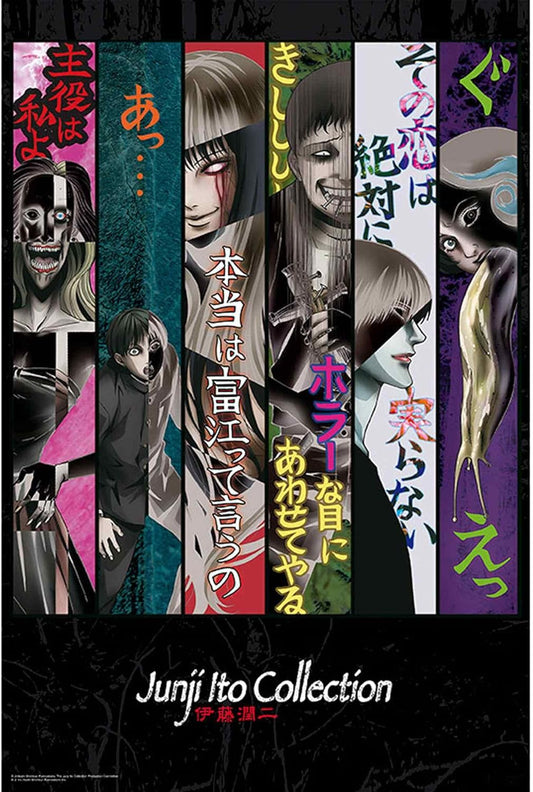 Junji Ito Key Art Maxi Poster 61x91.5cm