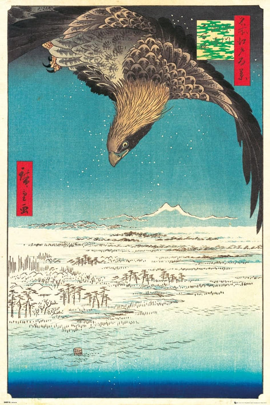 Hiroshige Jumantsubo Plain at Fukagawa Maxi Poster 61x91.5cm